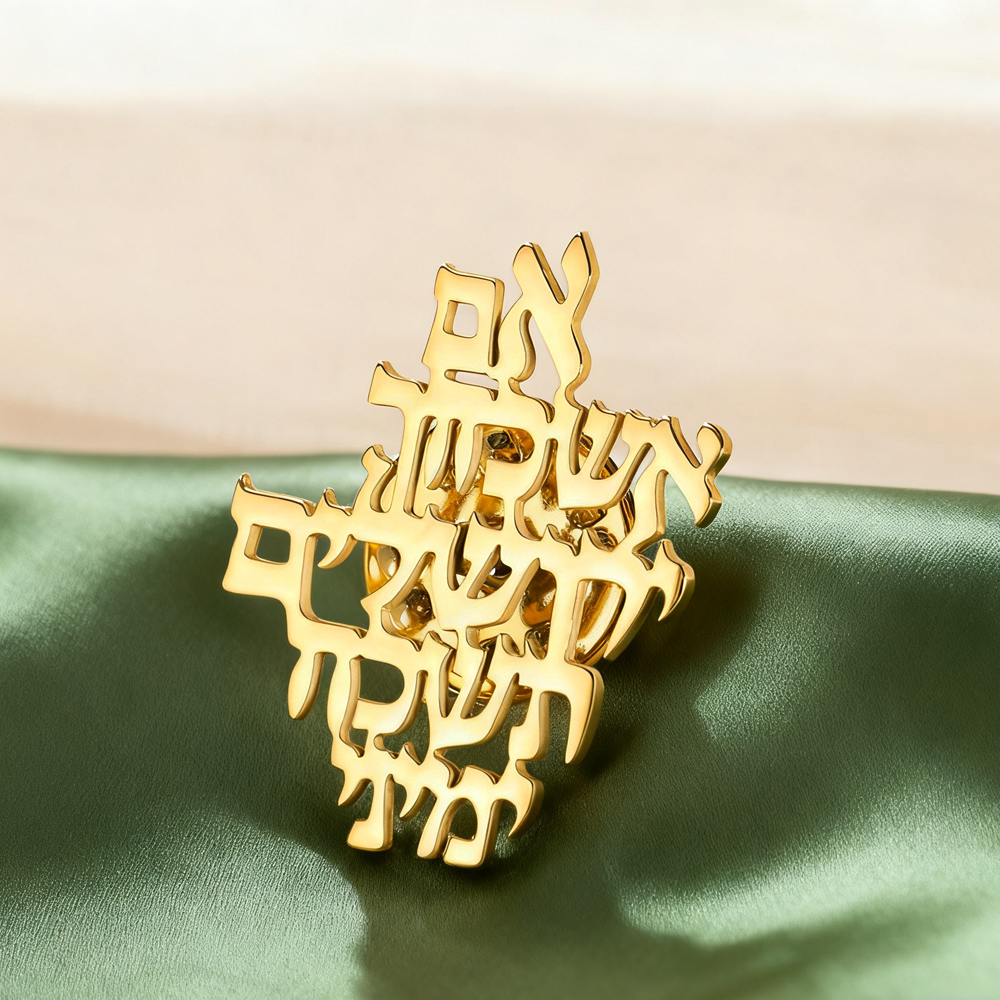 Embroidery A - 다와파라 예루살렘 기억하세요 히브리어 브로치 핀