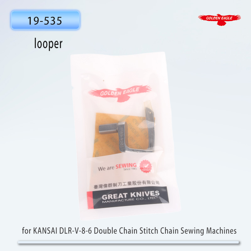 Embroidery Chain Stitch - 칸사이 DLR-V-8-6 더블 체인 스티치 체인