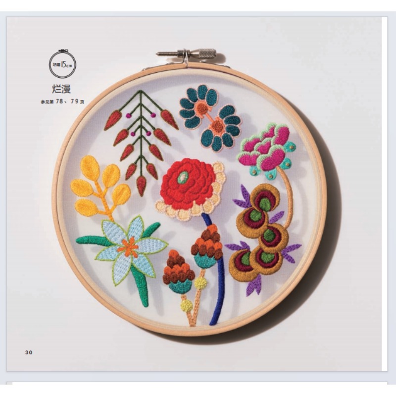 초보자 자수 패턴: 단계별 가이드가 포함된 쉬운 꽃과  - Embroidery Design Patterns Flowers 리뷰 및 가격