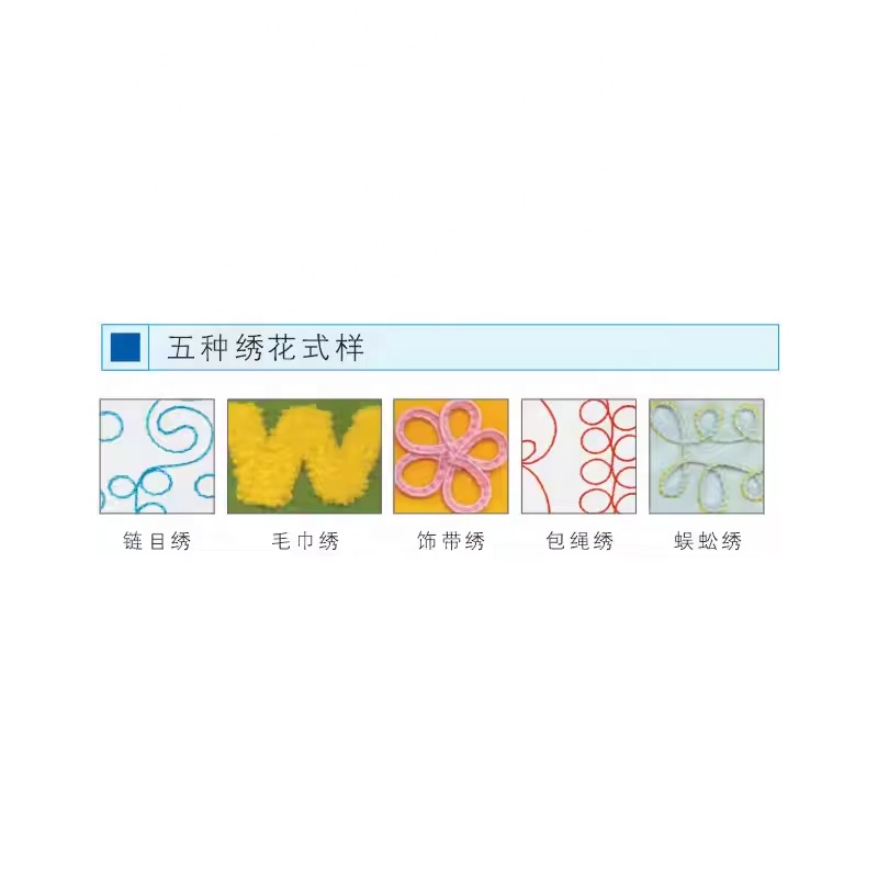 CP-10-2 산업용 재봉 자수 기계 수동 모터 5가지 - Embroidery Chain Stitch 리뷰 및 가격